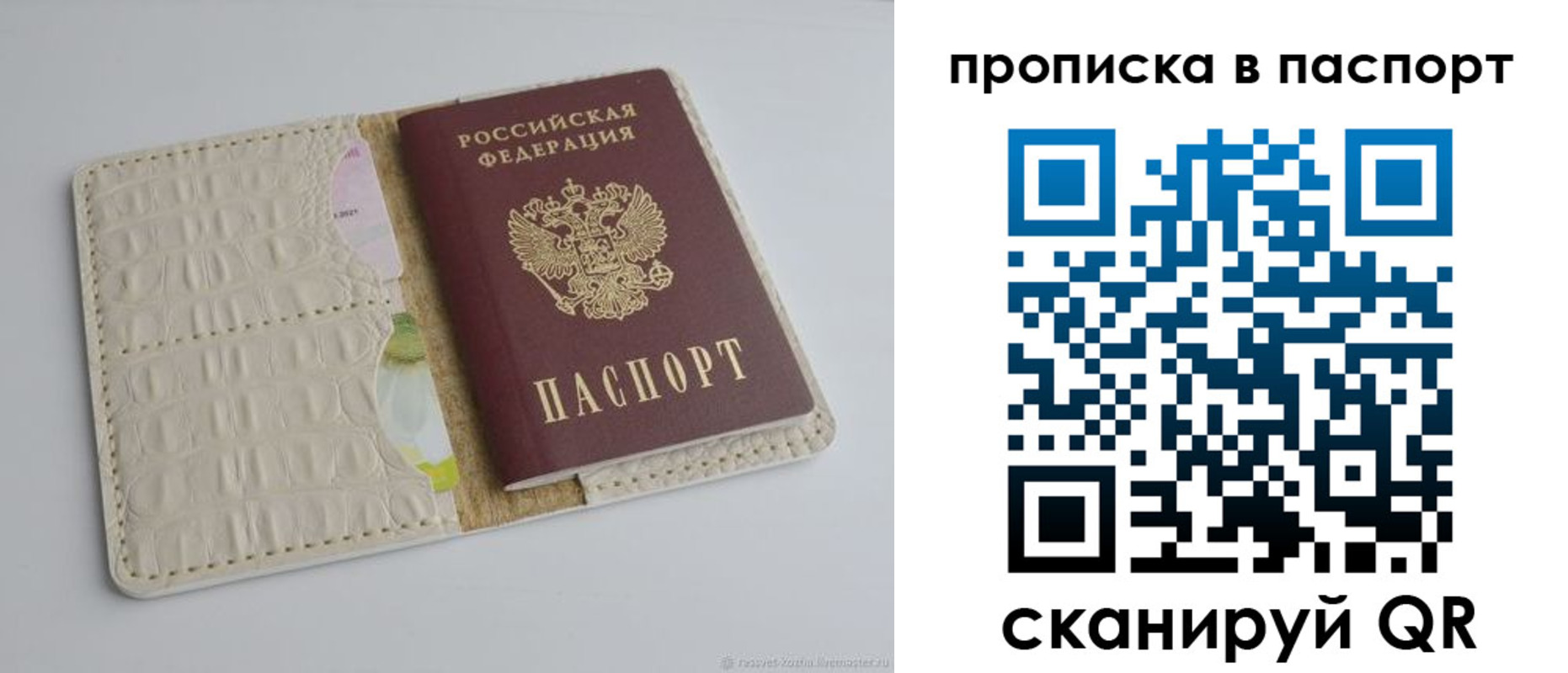 временная регистрация собственник в Нюрбе