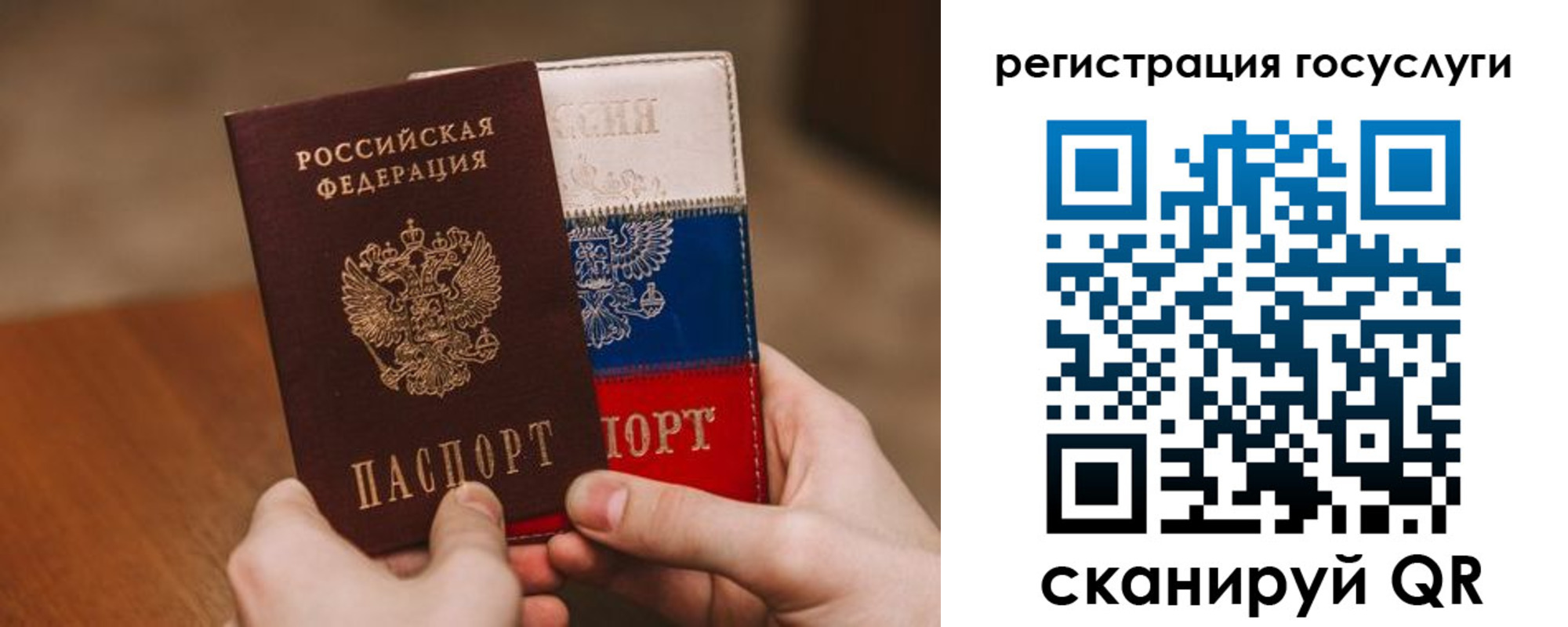 купить прописку в Нюрбе