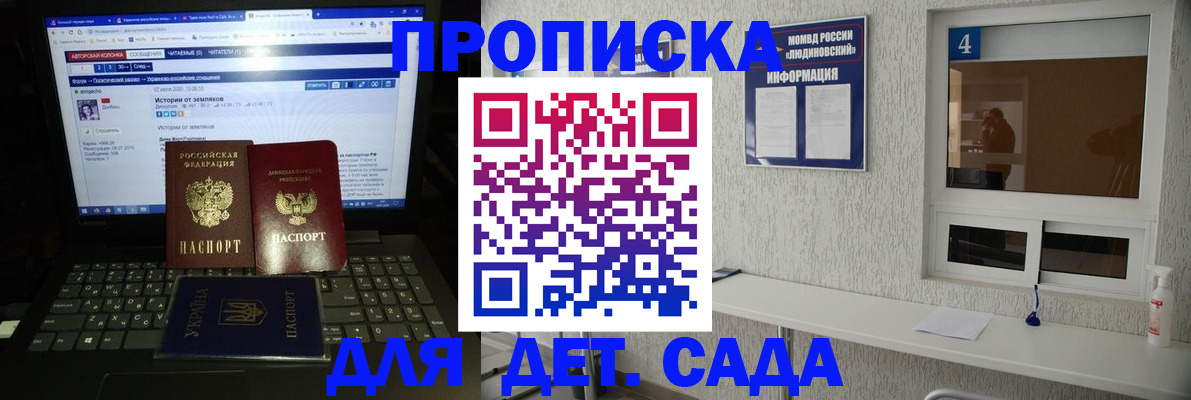 найти адрес прописки в Нюрбе