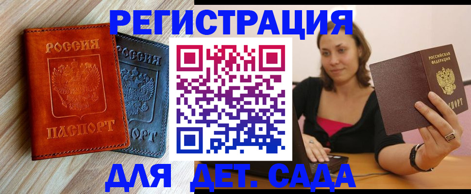пропишу в квартире в Нюрбе