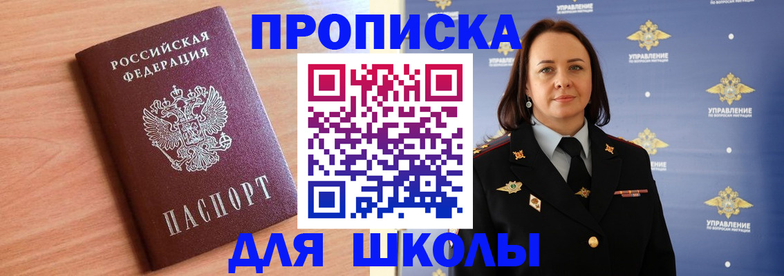 регистрация в Нюрбе