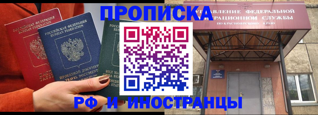 найти адрес прописки в Нюрбе